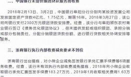 中信银行最新新闻爆料,揭秘重大业务调整与潜在影响